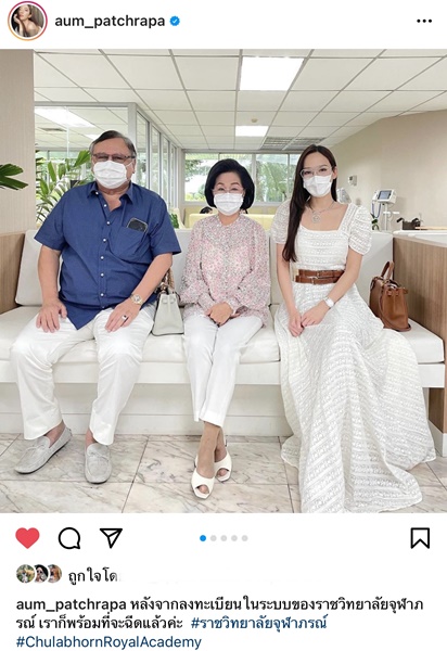 บ านเม à¸à¸‡ ซ ปตาร ภม พ ชราภา พาครà¸à¸šà¸„ร วฉ à¸