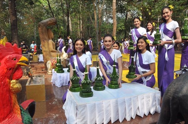 à¸šà¹‰à¸²à¸™à¹€à¸¡à¸·à¸­à¸‡ - à¸¢à¸à¸‚à¸šà¸§à¸™à¸ªà¸²à¸§à¸‡à¸²à¸¡à¸™à¸²à¸‡à¸ªà¸²à¸§à¹„à¸—à¸¢ 2565 à¹€à¸à¹‡à¸šà¸•à¸±à¸§à¸—à¸µà¹ˆ à¸ˆ.à¸­à¸³à¸™à¸²à¸ˆà¹€à¸ˆà¸£à¸´à¸