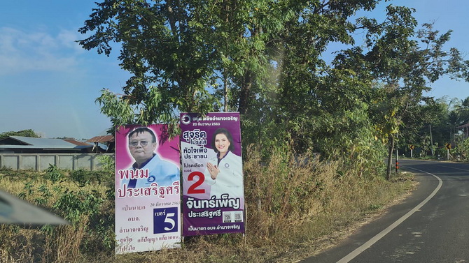 This image is not belong to us